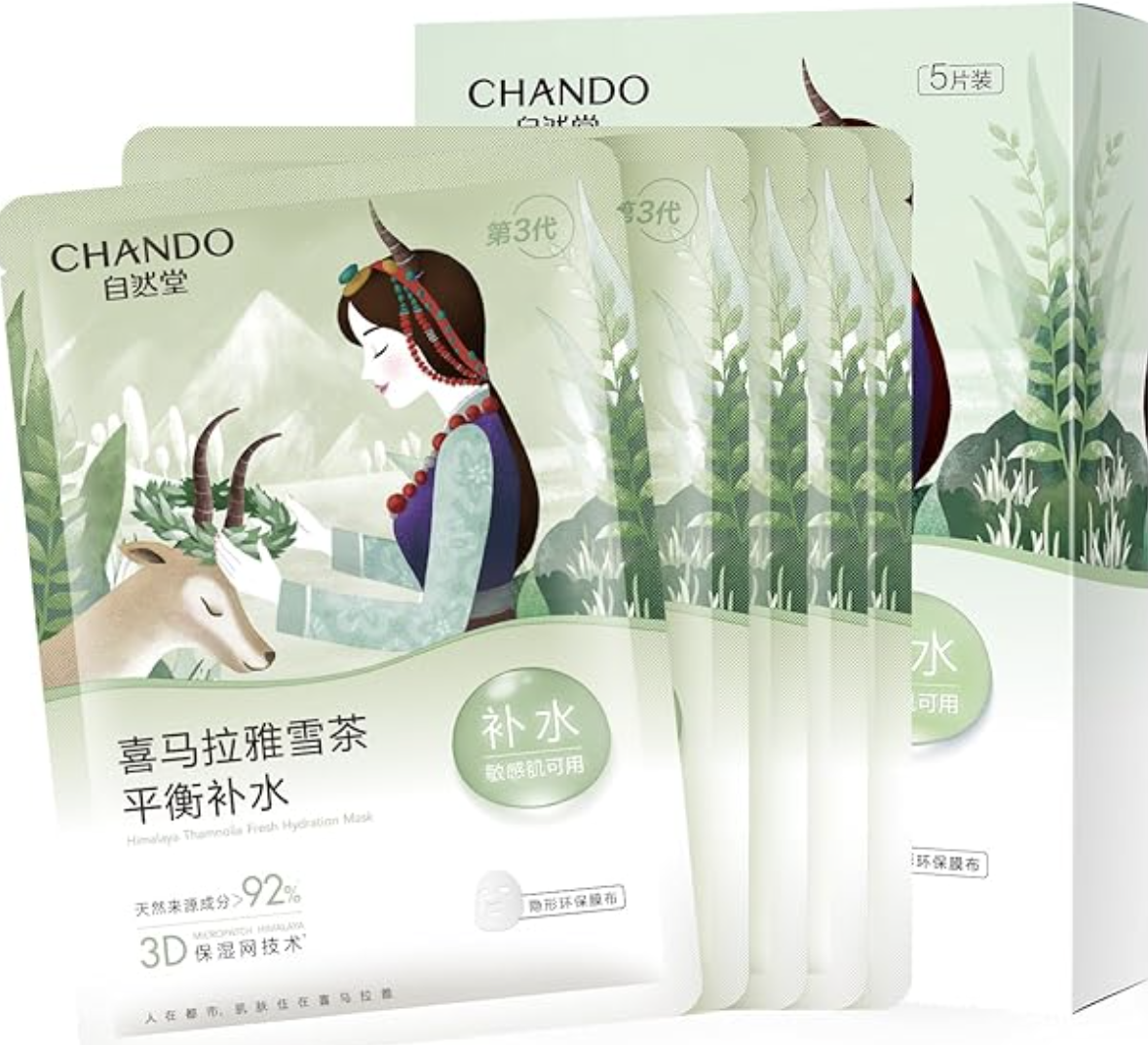 自然堂 喜马拉雅清爽保湿面膜