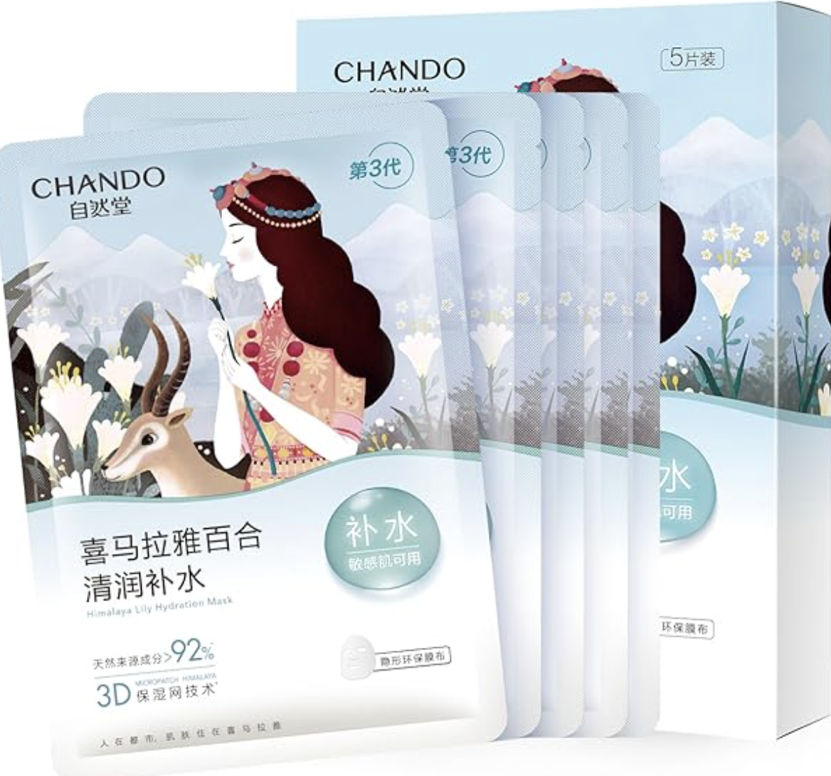 自然堂 百合深层滋润面膜